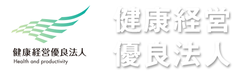 横型歯切盤保有数が日本一!!